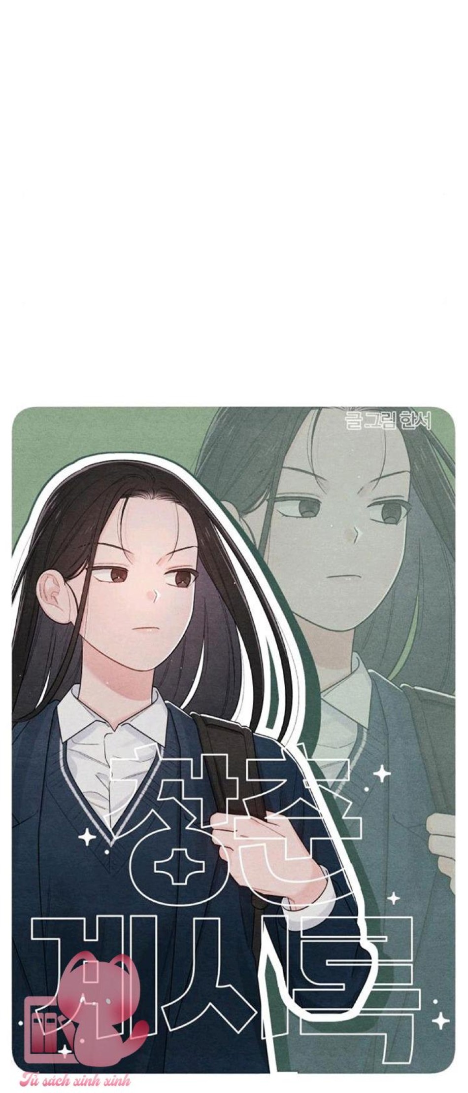 Bí Mật Thanh Xuân 