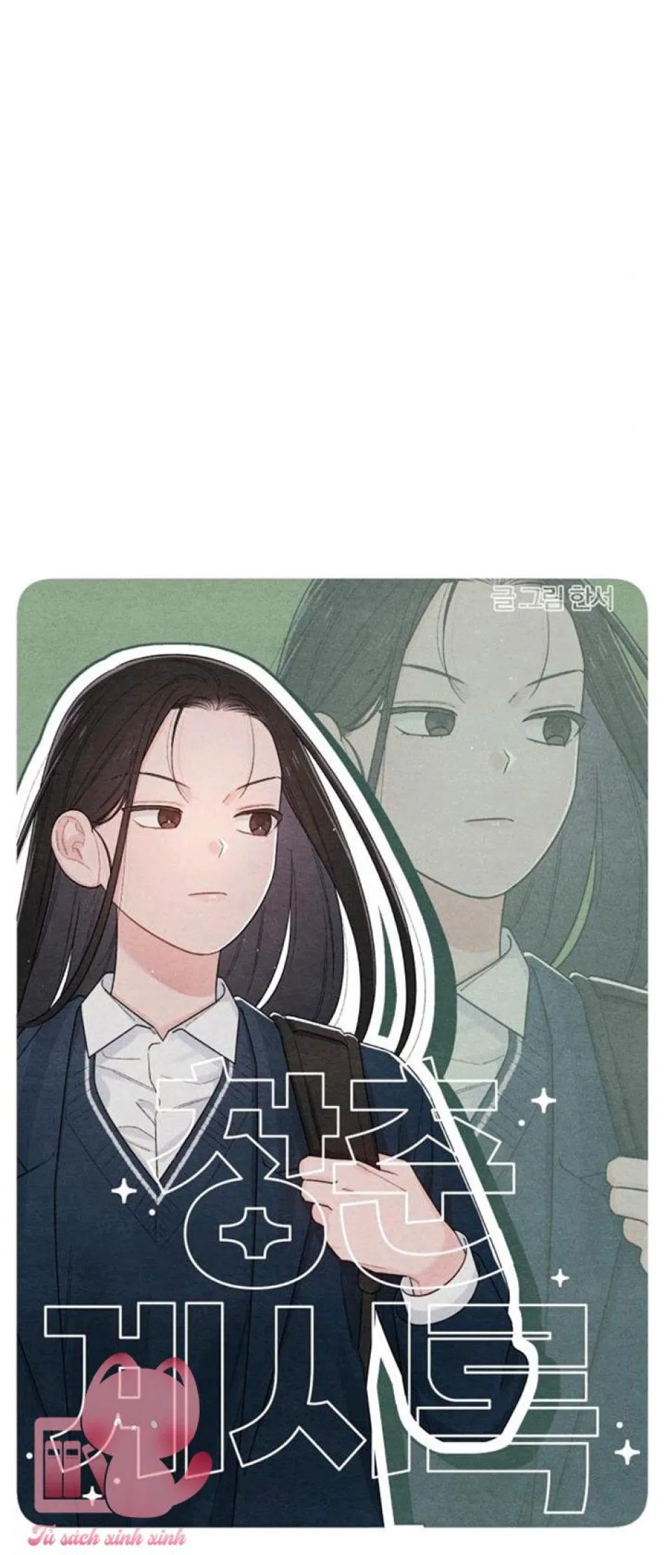 Bí Mật Thanh Xuân 