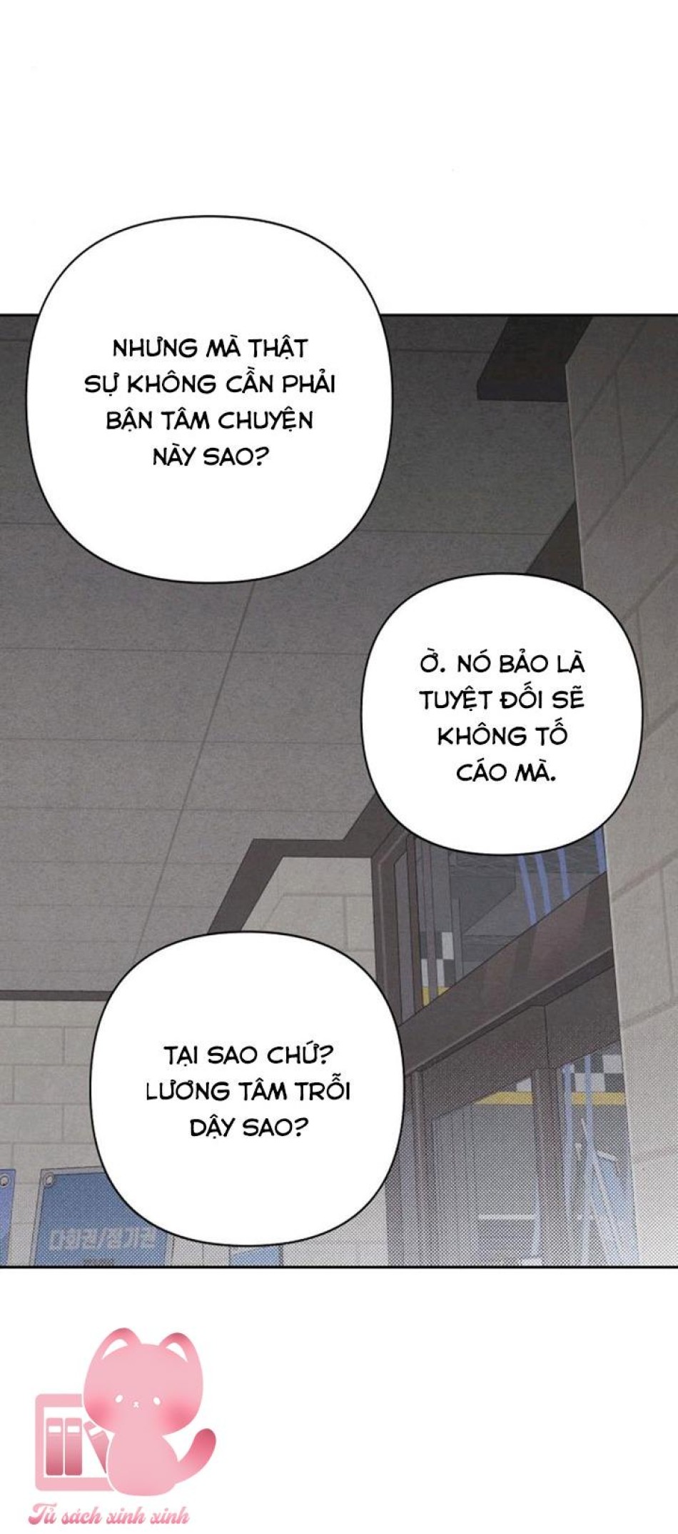 Bí Mật Thanh Xuân 
