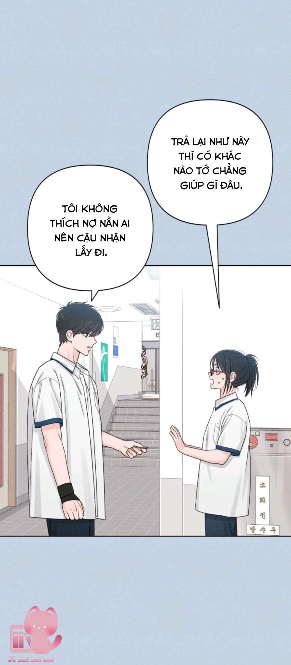 Bí Mật Thanh Xuân 