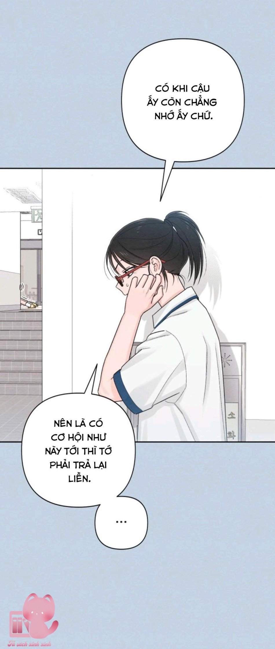 Bí Mật Thanh Xuân 