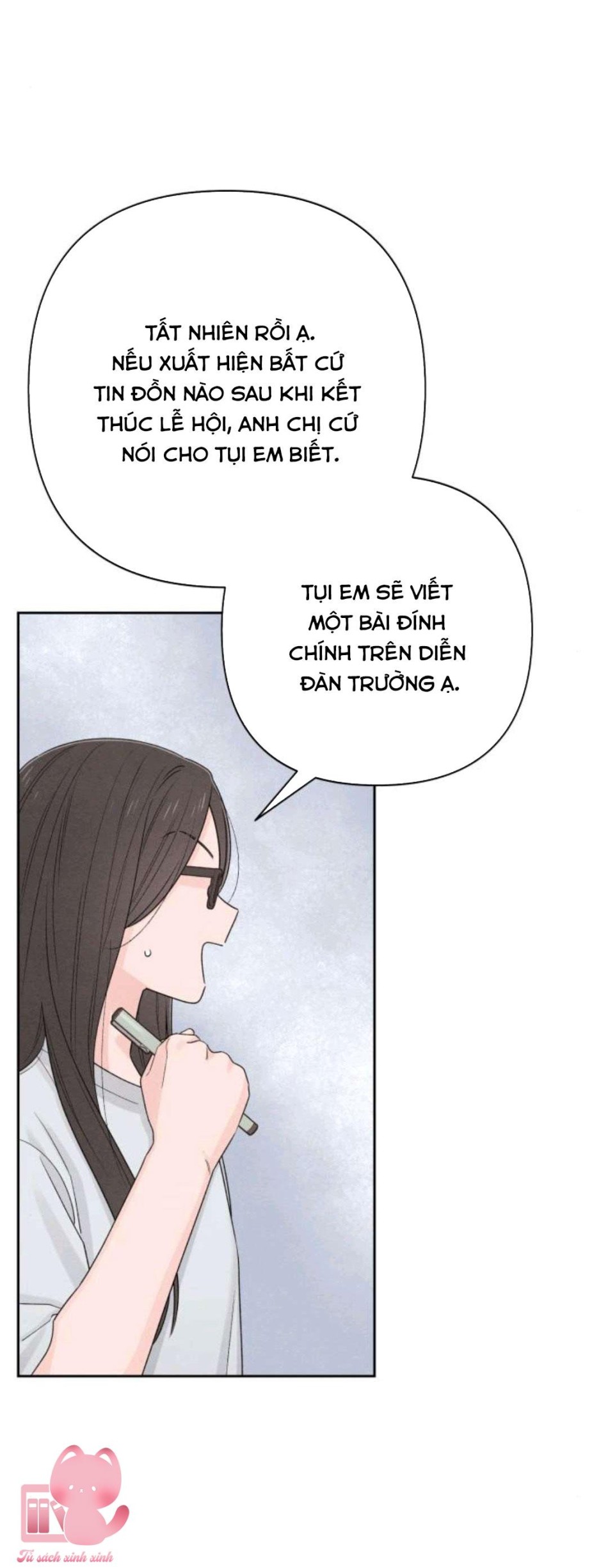 Bí Mật Thanh Xuân 