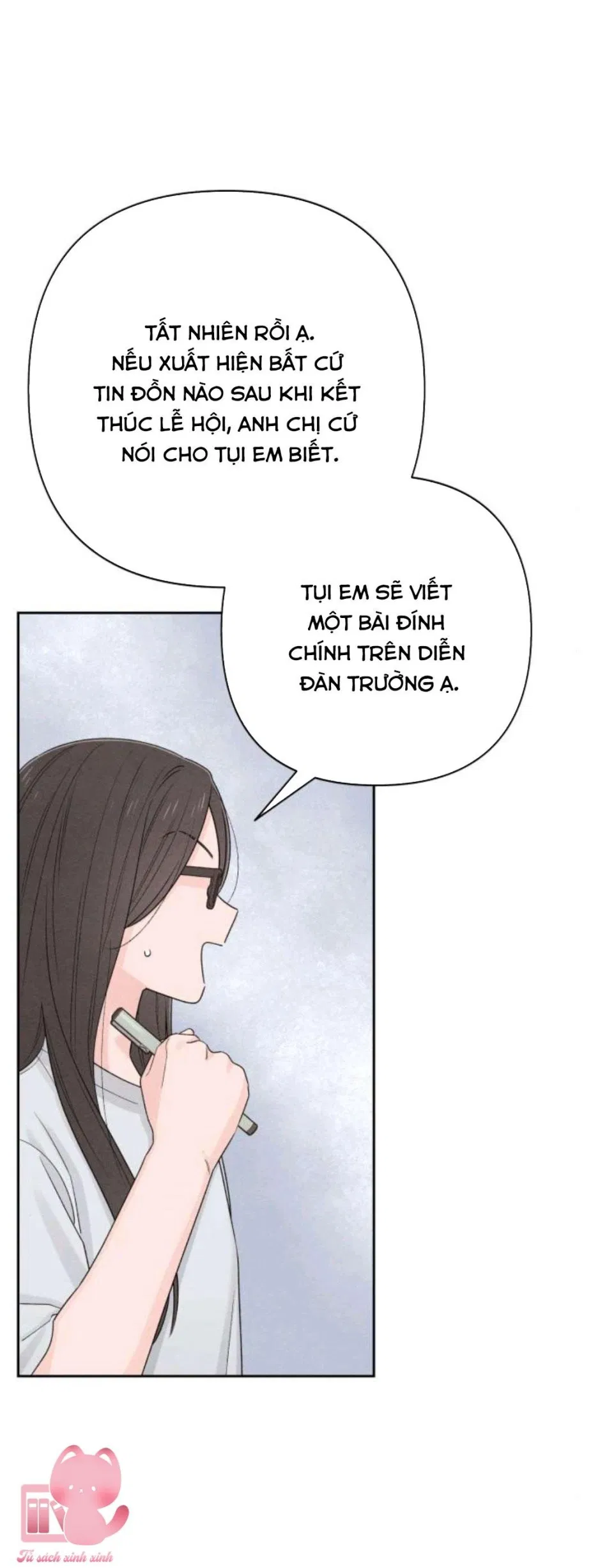 Bí Mật Thanh Xuân 