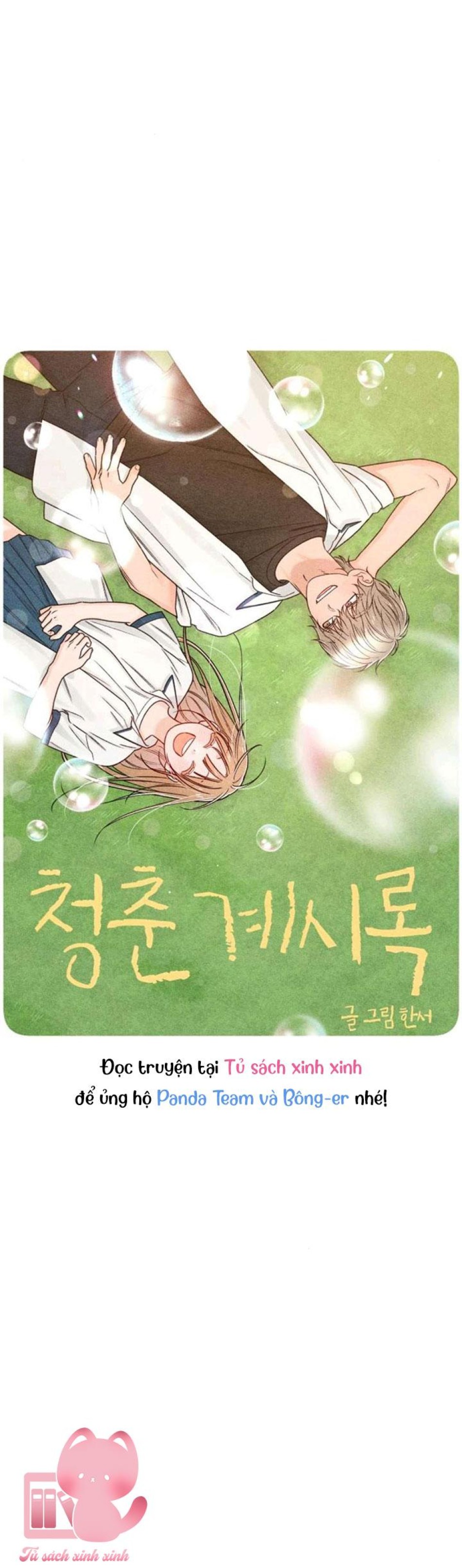 Bí Mật Thanh Xuân 