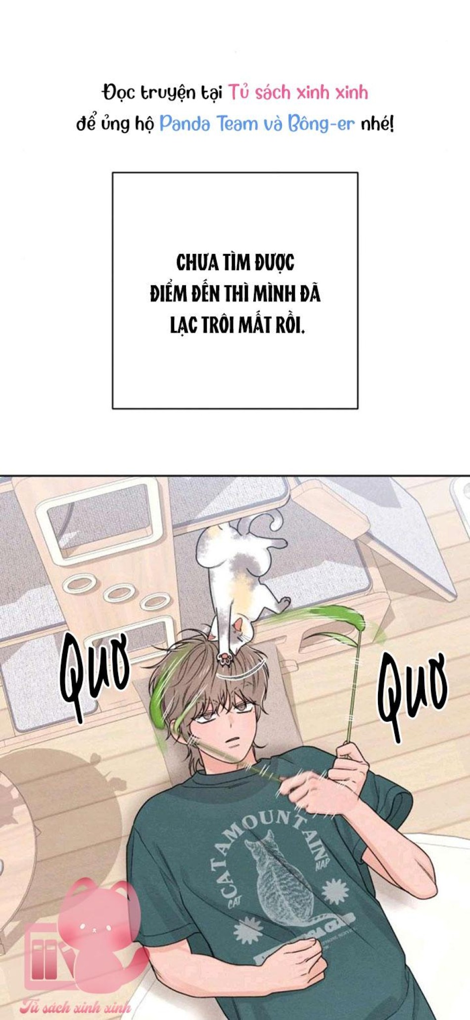 Bí Mật Thanh Xuân 
