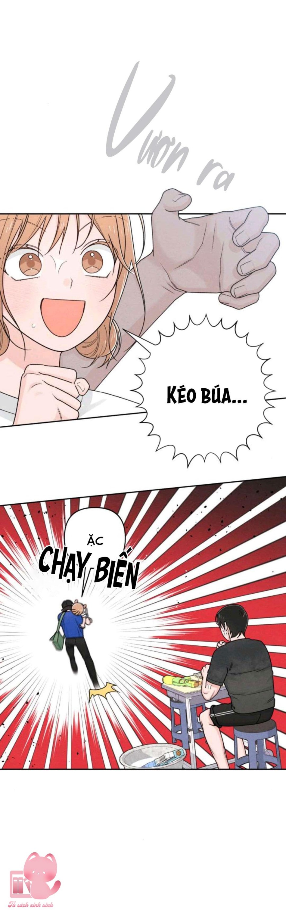 Bí Mật Thanh Xuân 