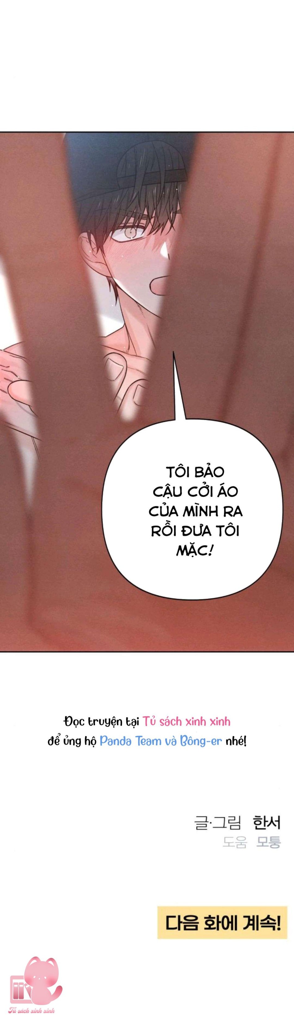 Bí Mật Thanh Xuân 