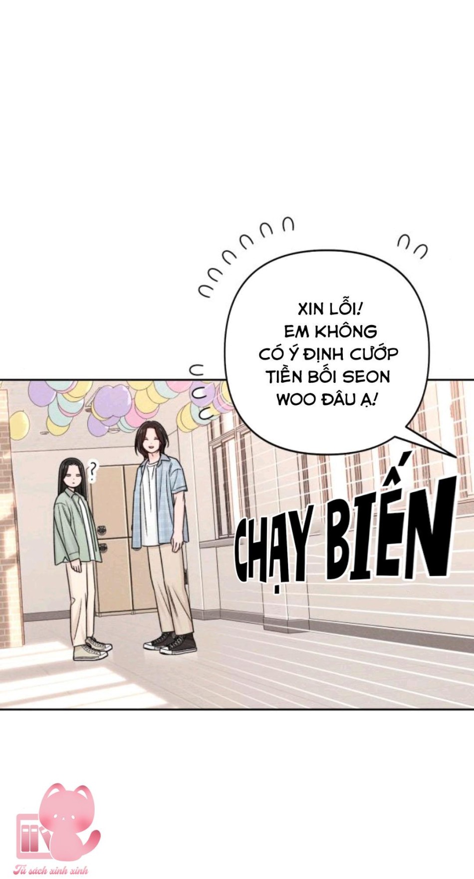 Bí Mật Thanh Xuân 