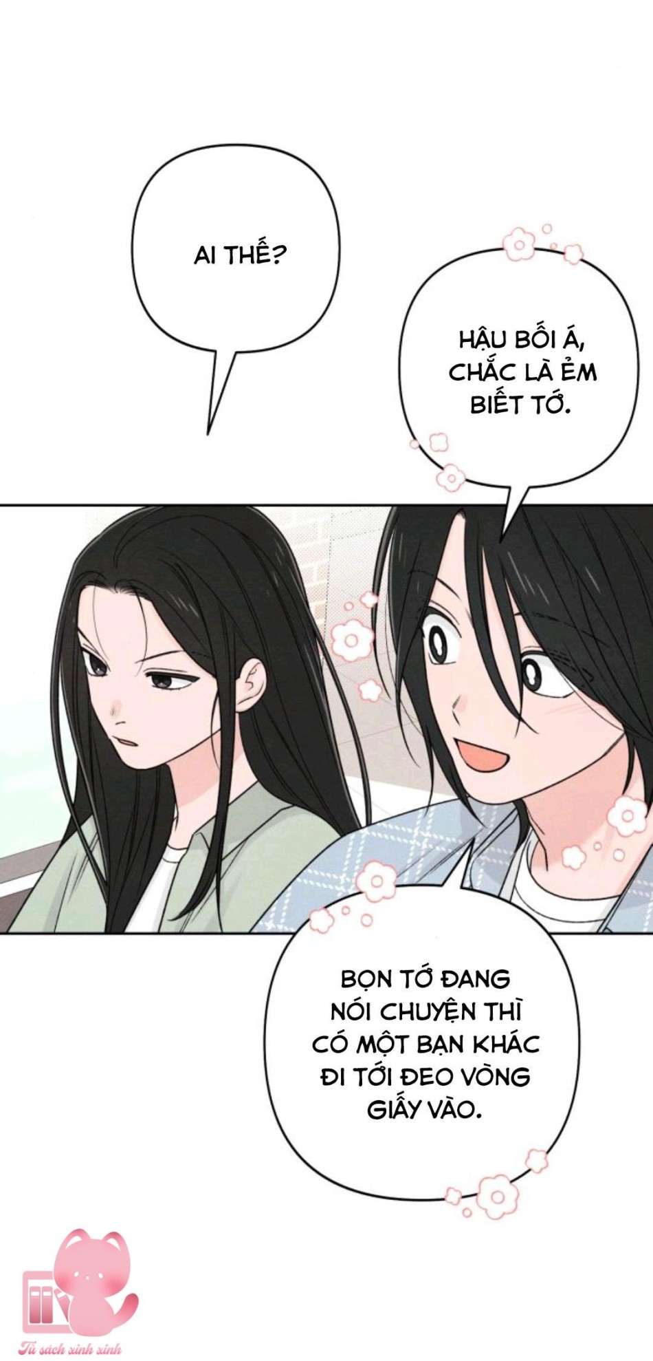 Bí Mật Thanh Xuân 