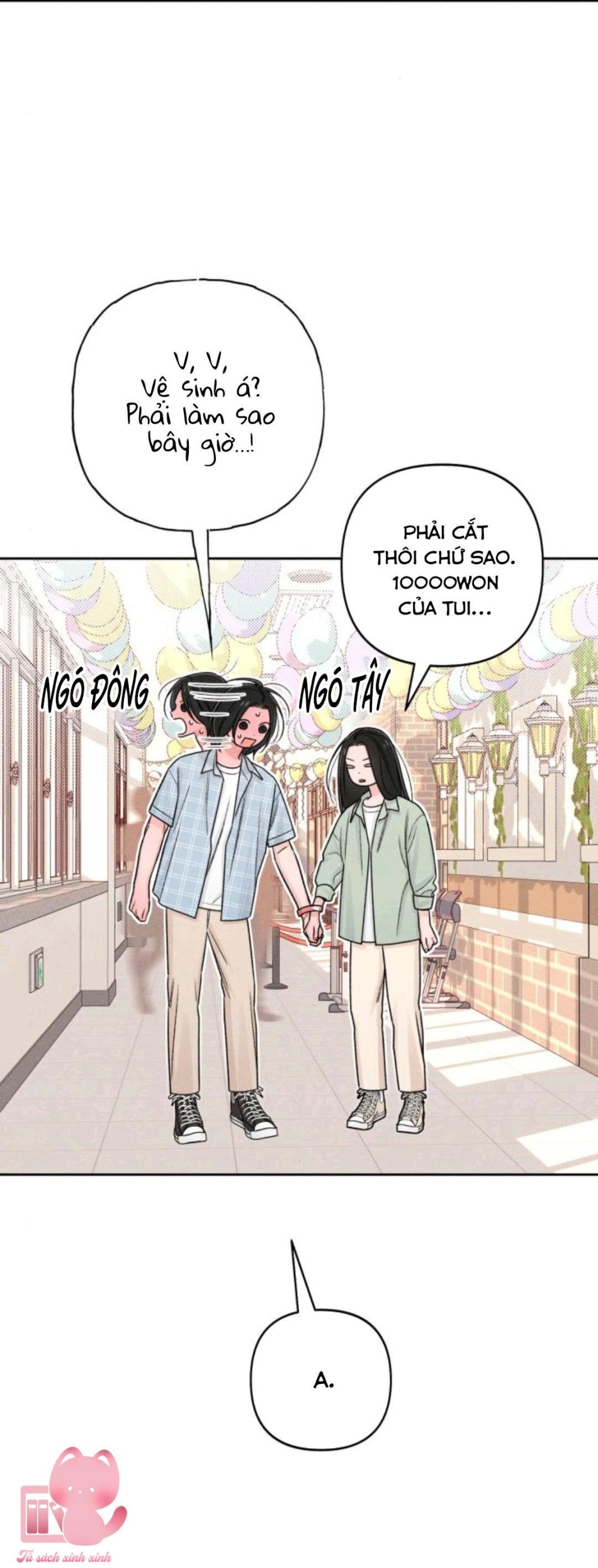 Bí Mật Thanh Xuân 