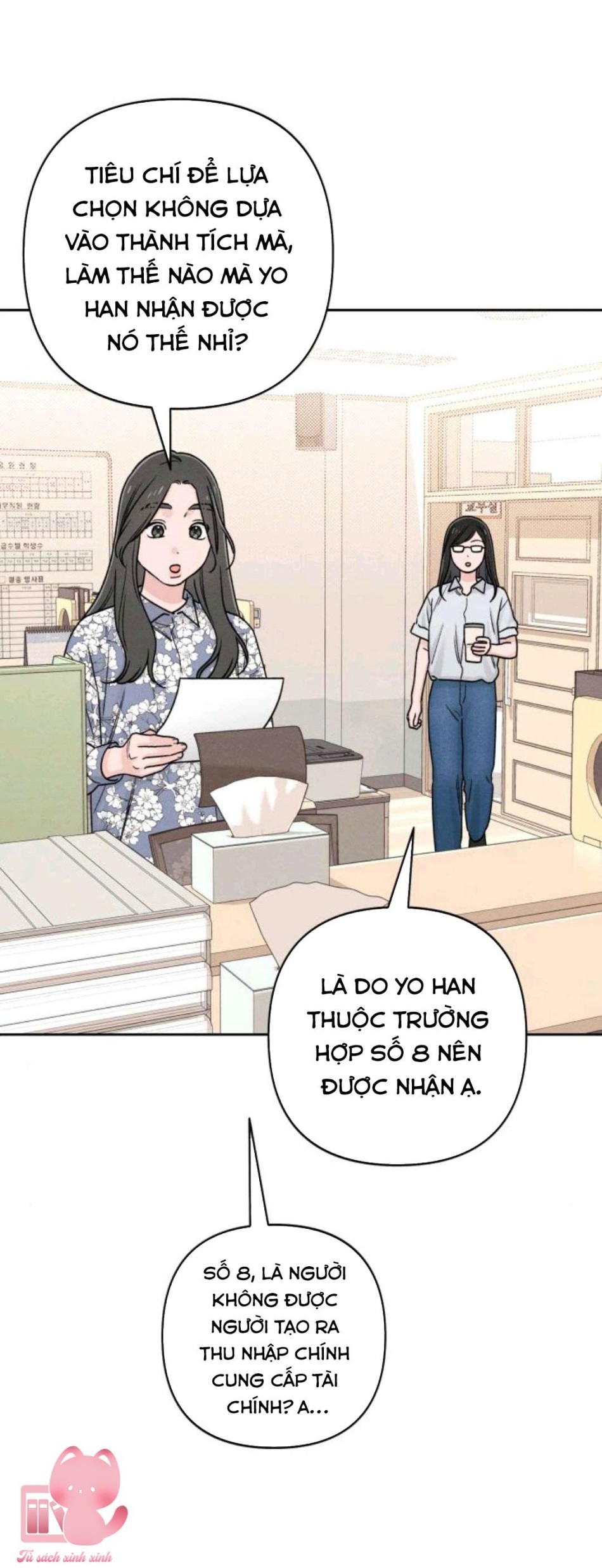 Bí Mật Thanh Xuân 
