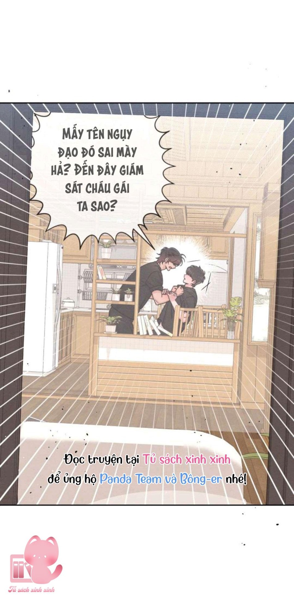 Bí Mật Thanh Xuân 