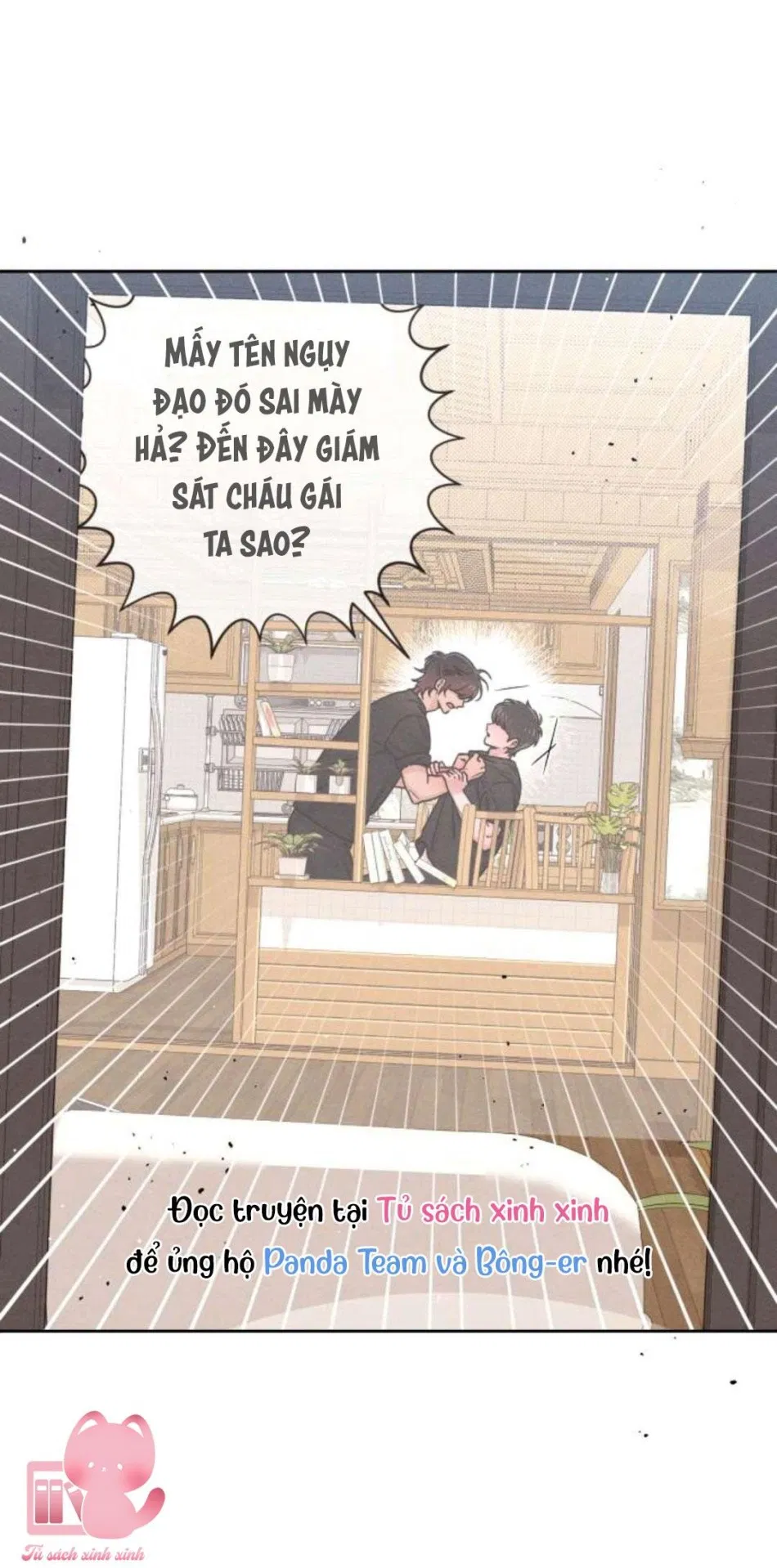 Bí Mật Thanh Xuân 