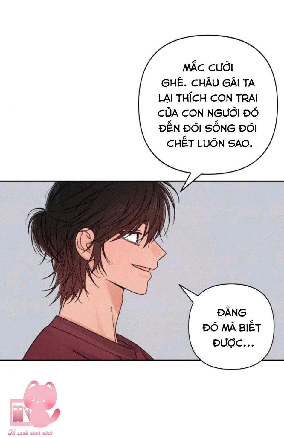 Bí Mật Thanh Xuân 