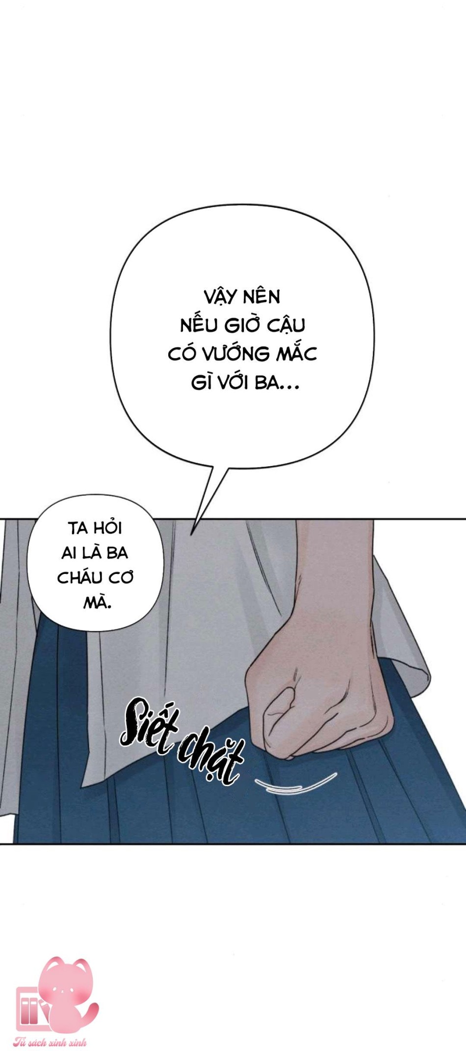 Bí Mật Thanh Xuân 