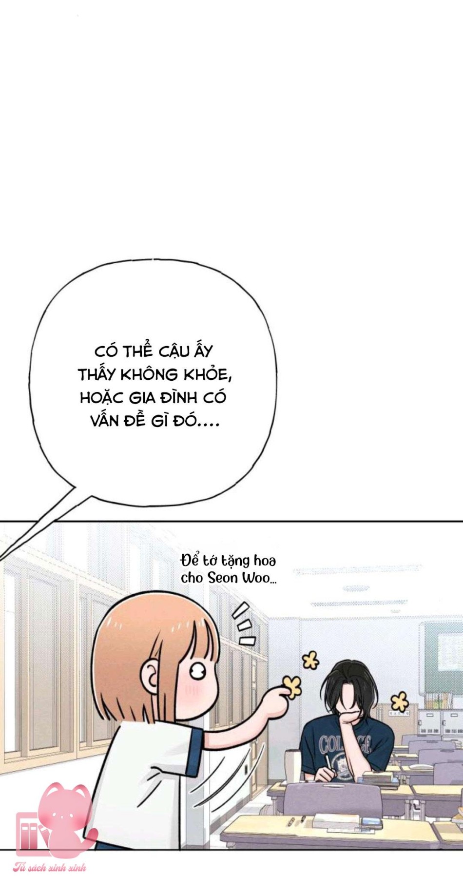 Bí Mật Thanh Xuân 