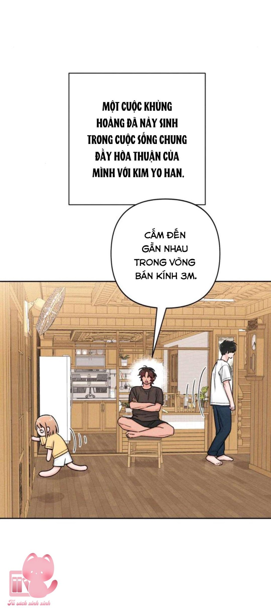 Bí Mật Thanh Xuân 