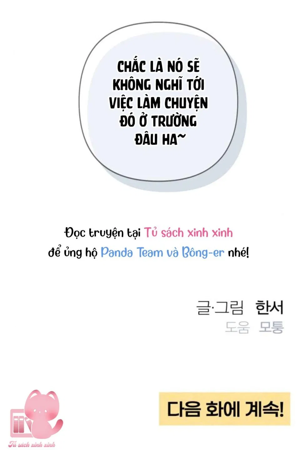 Bí Mật Thanh Xuân 