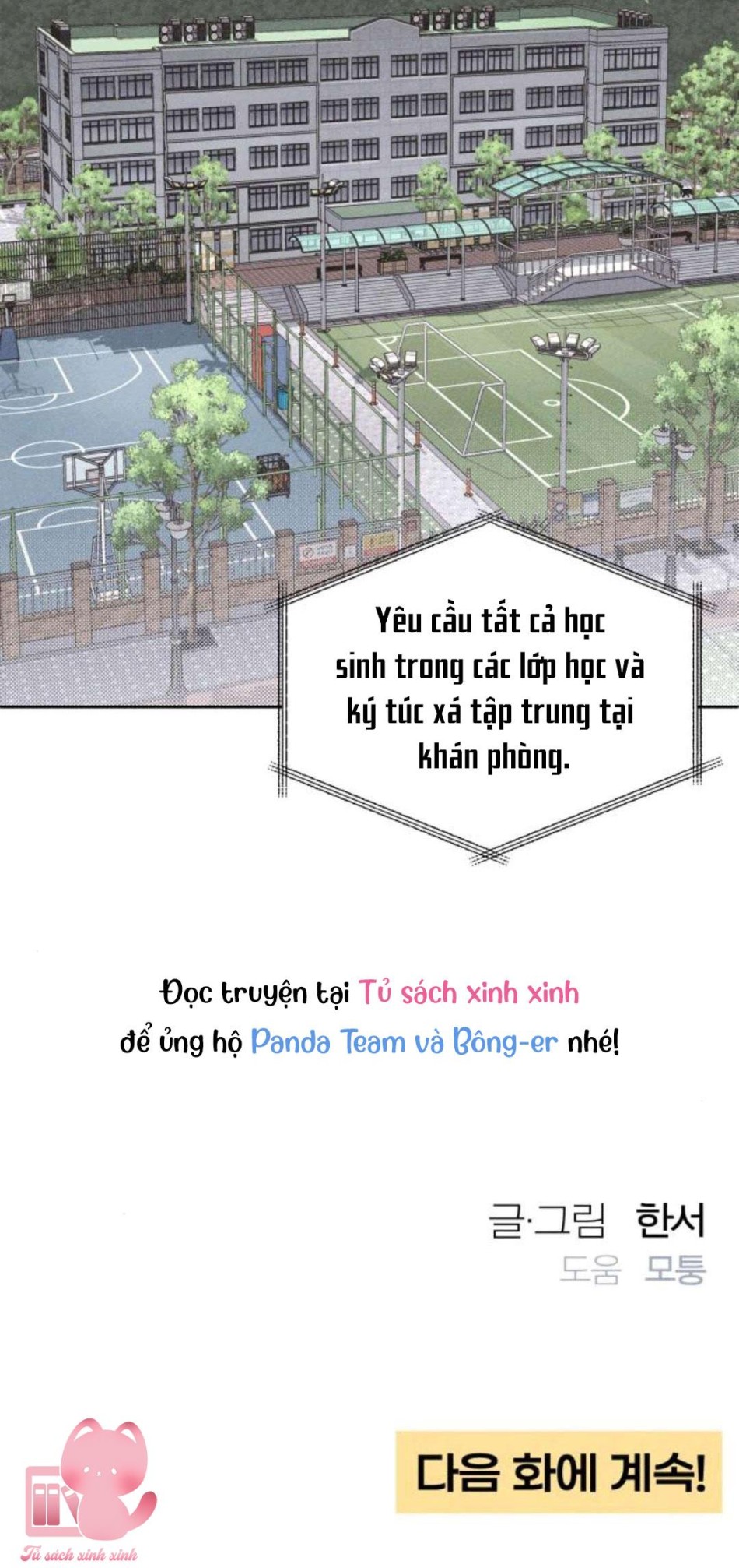 Bí Mật Thanh Xuân 