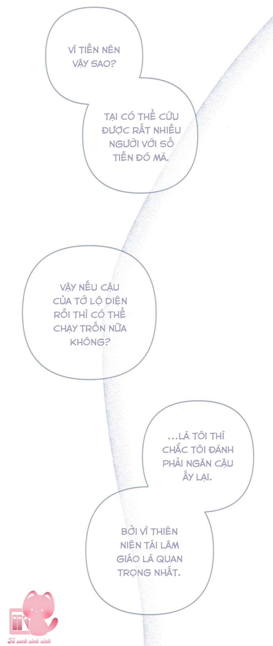 Bí Mật Thanh Xuân 