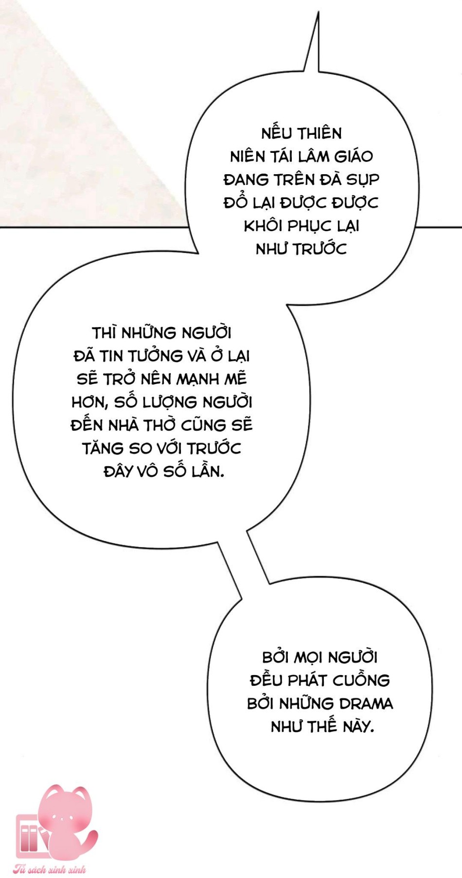 Bí Mật Thanh Xuân 