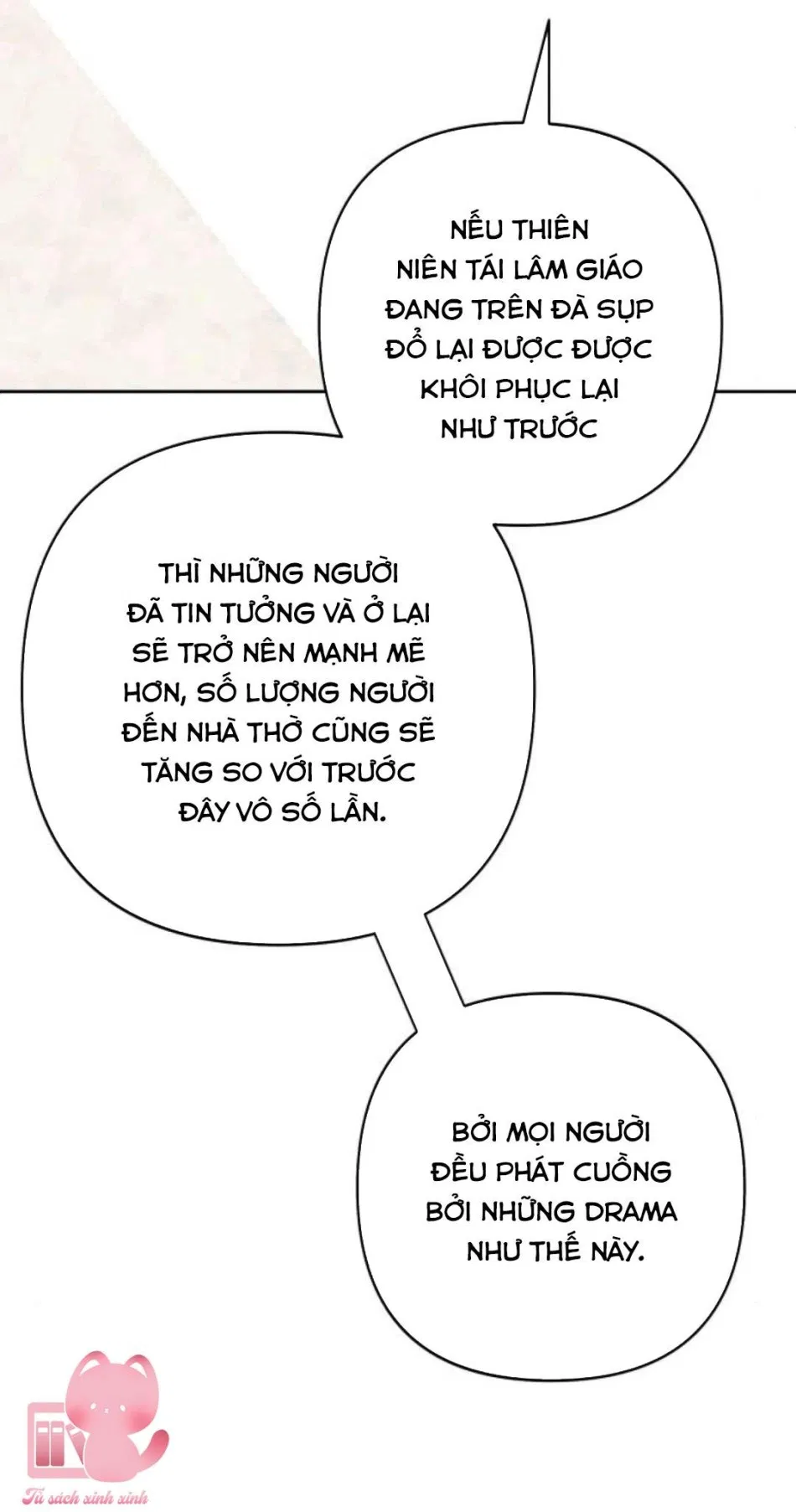 Bí Mật Thanh Xuân 