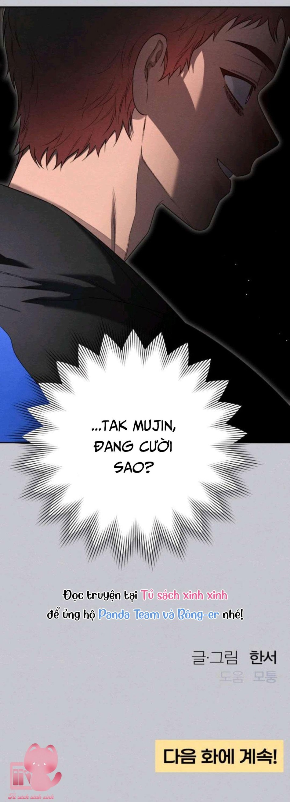 Bí Mật Thanh Xuân 