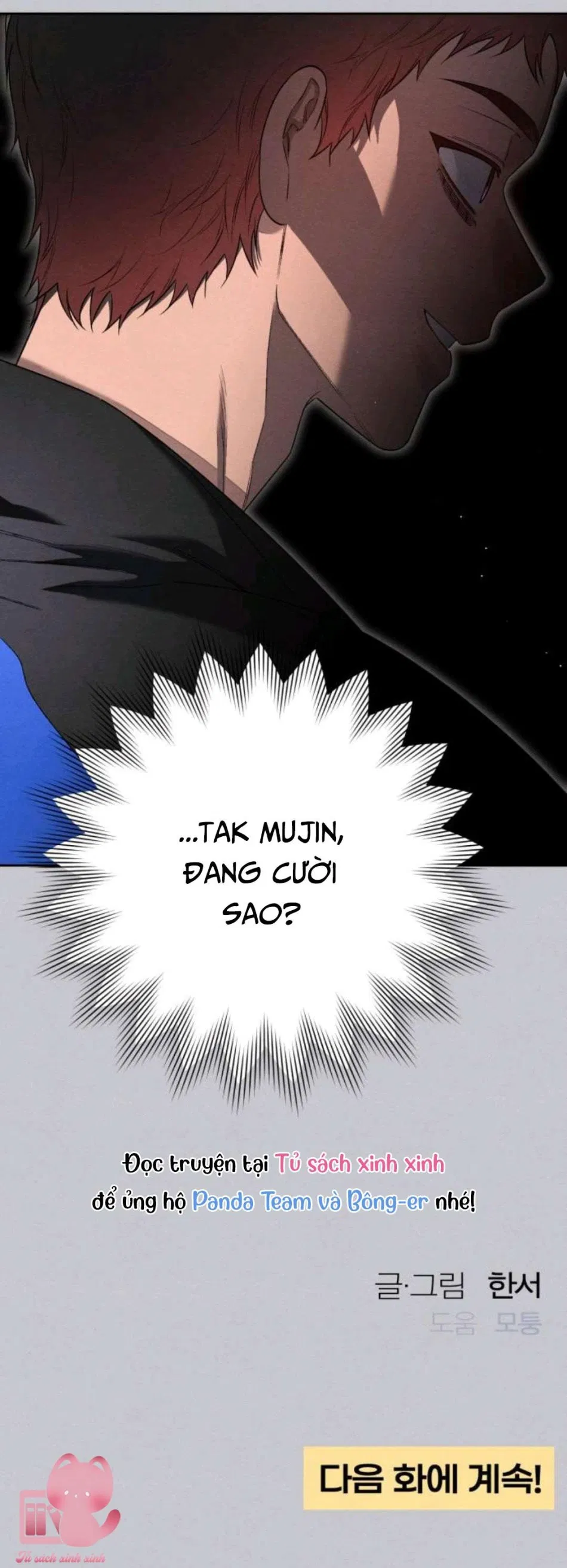 Bí Mật Thanh Xuân 
