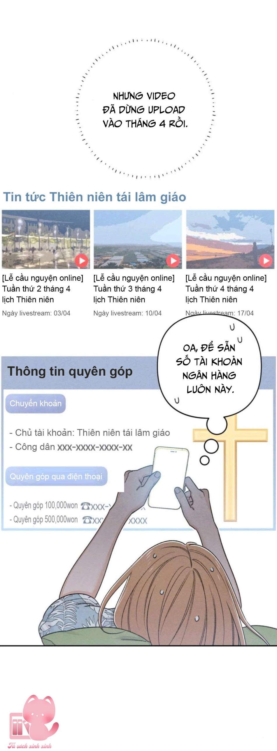 Bí Mật Thanh Xuân 