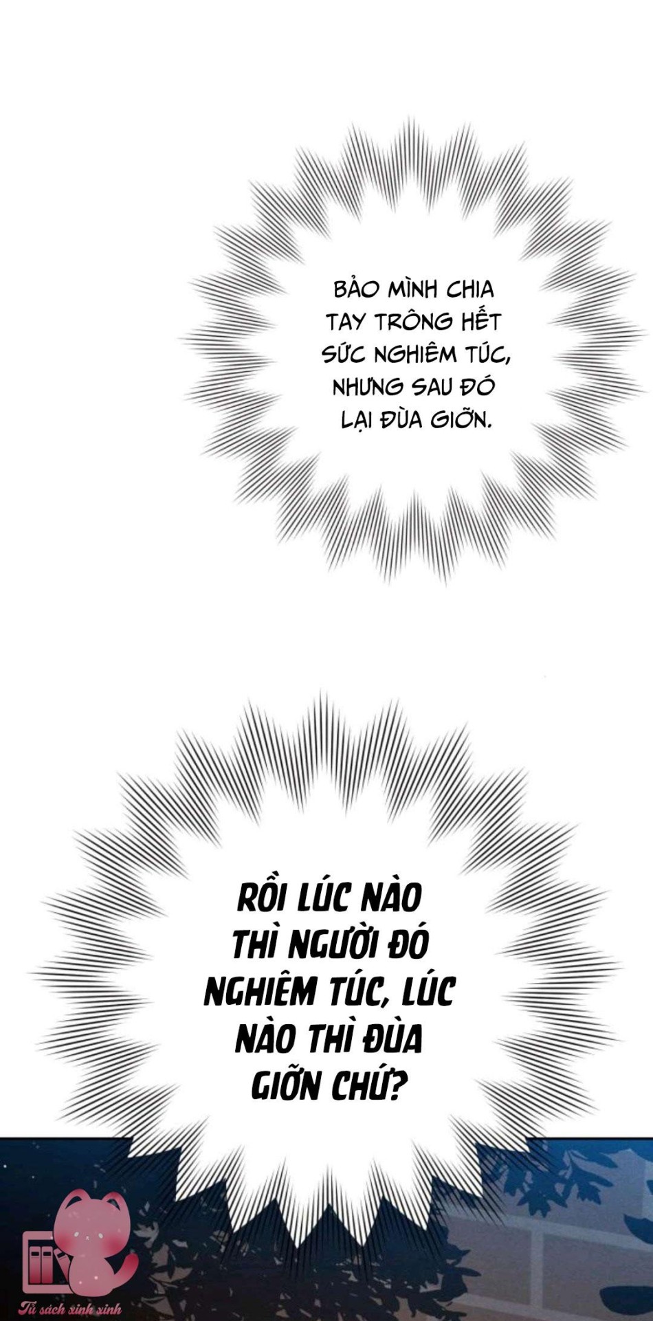 Bí Mật Thanh Xuân 
