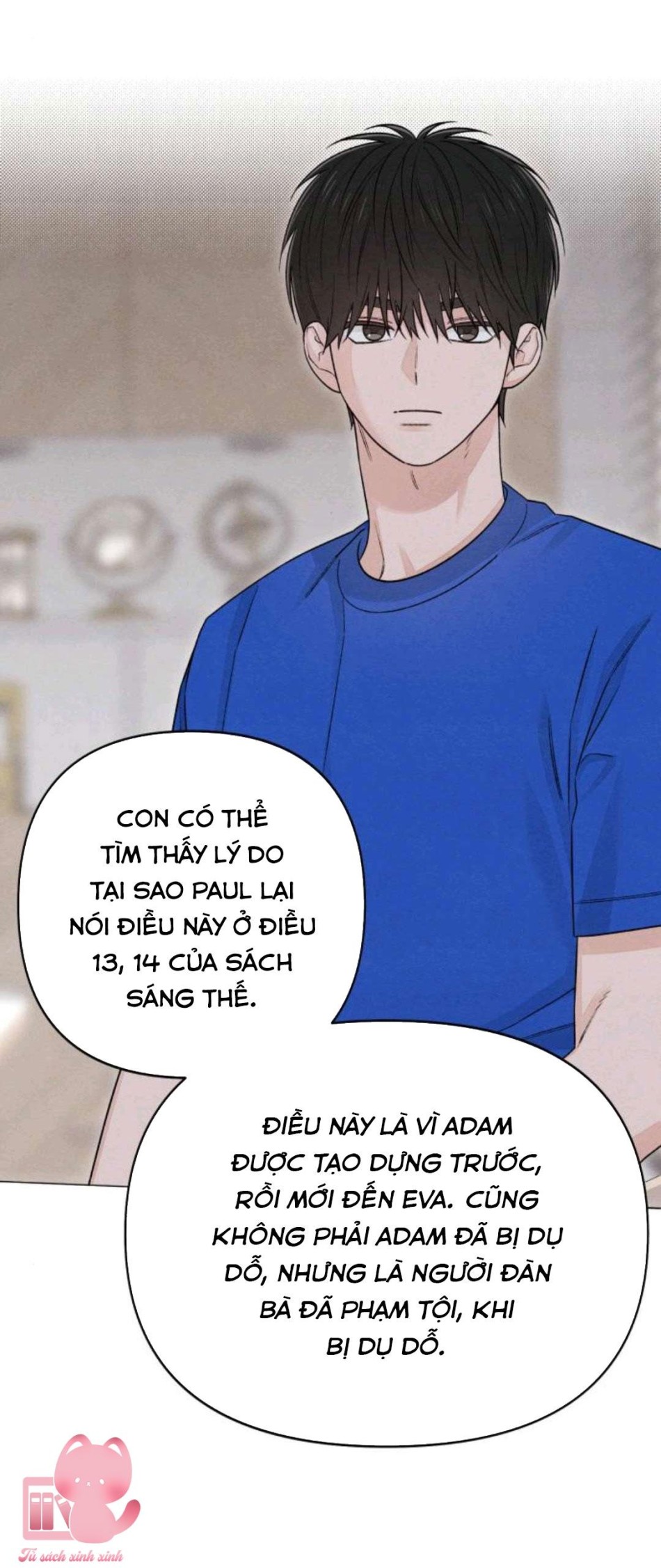 Bí Mật Thanh Xuân 