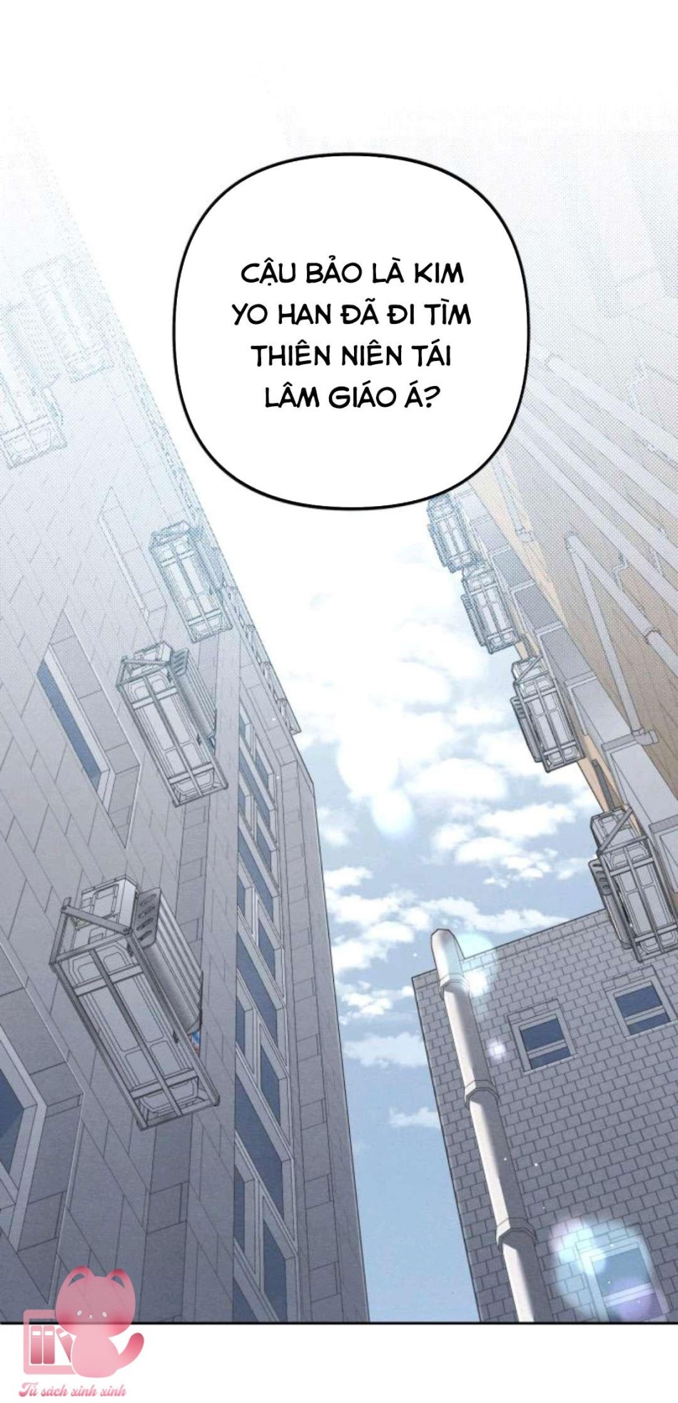 Bí Mật Thanh Xuân 