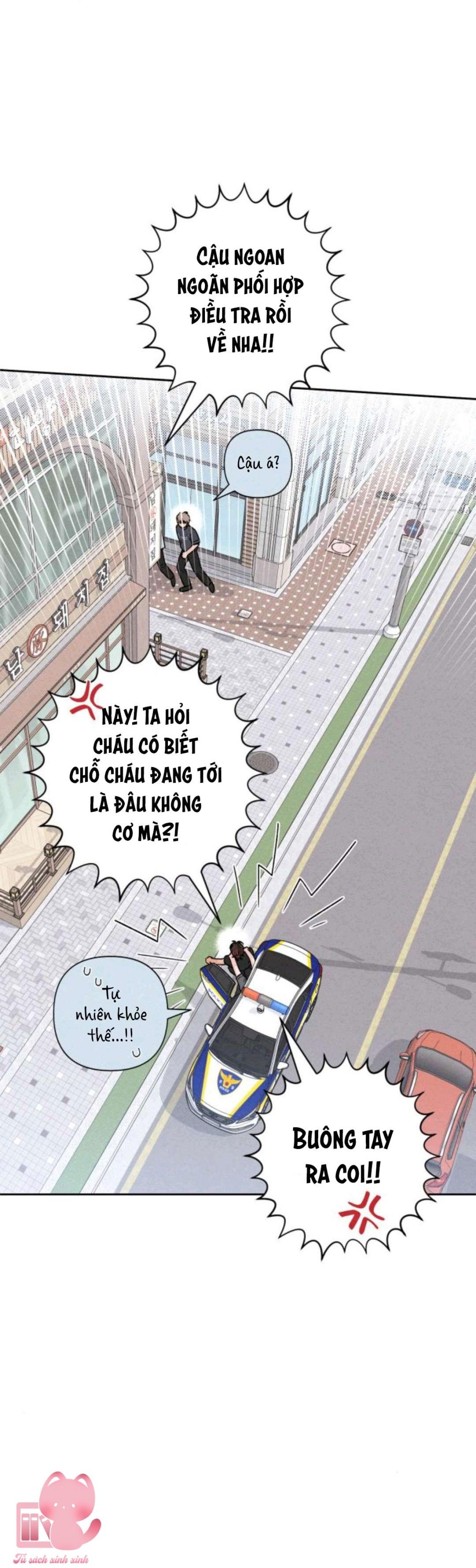 Bí Mật Thanh Xuân 