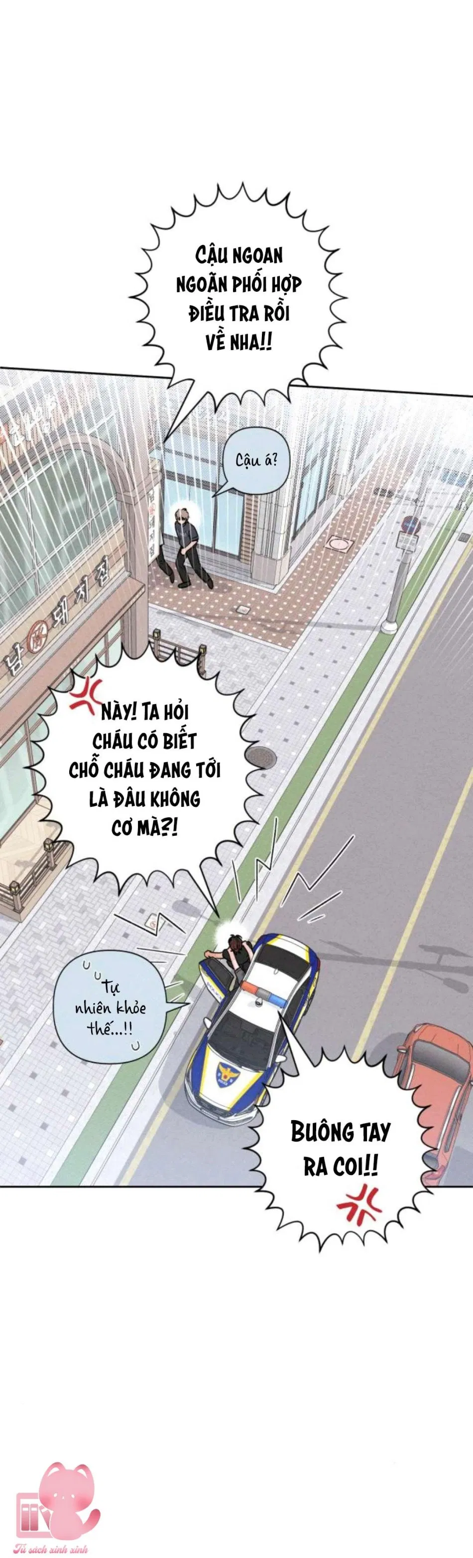 Bí Mật Thanh Xuân 