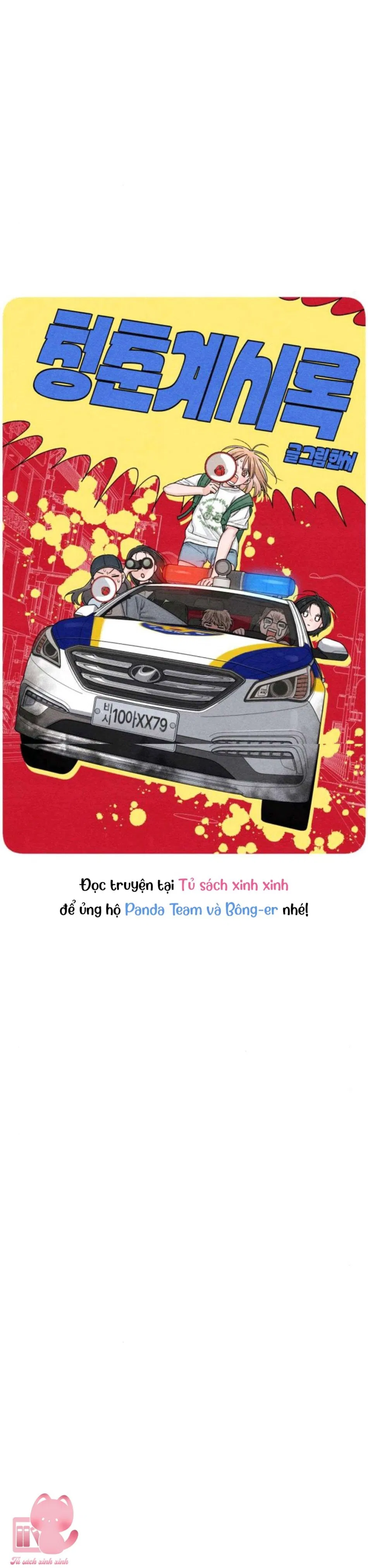 Bí Mật Thanh Xuân 