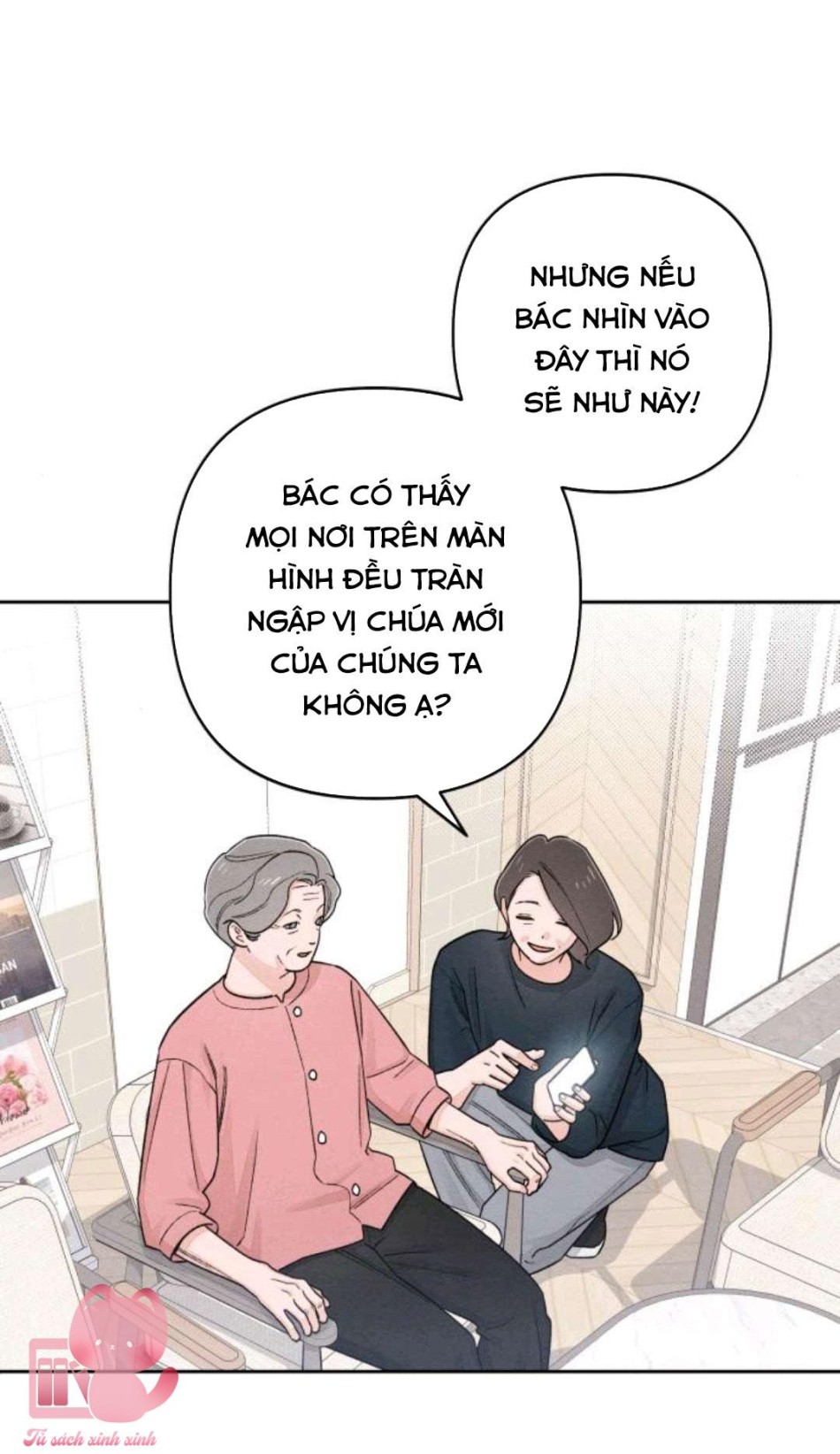 Bí Mật Thanh Xuân 