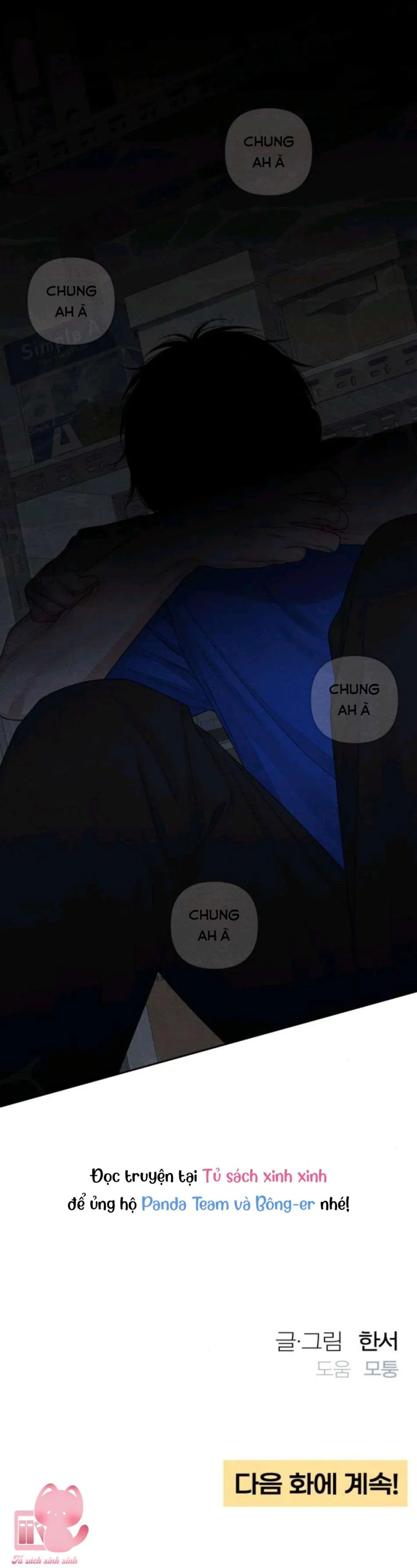 Bí Mật Thanh Xuân 