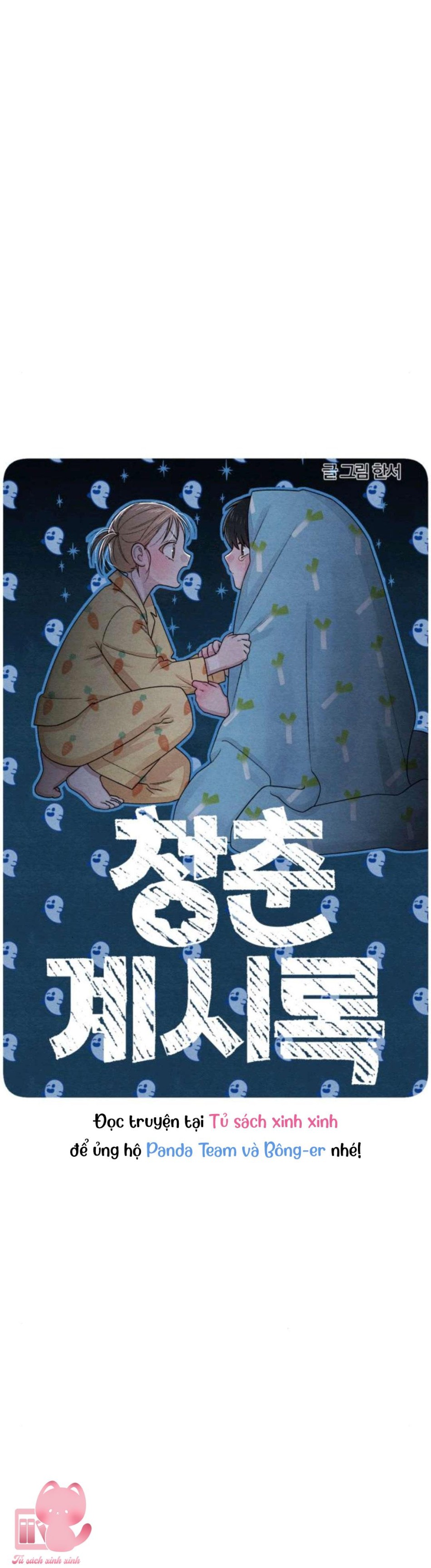 Bí Mật Thanh Xuân 