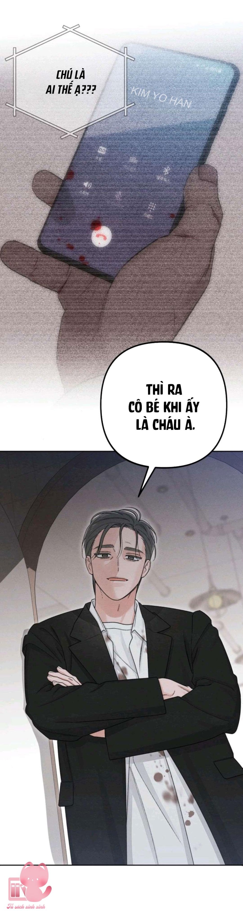 Bí Mật Thanh Xuân 