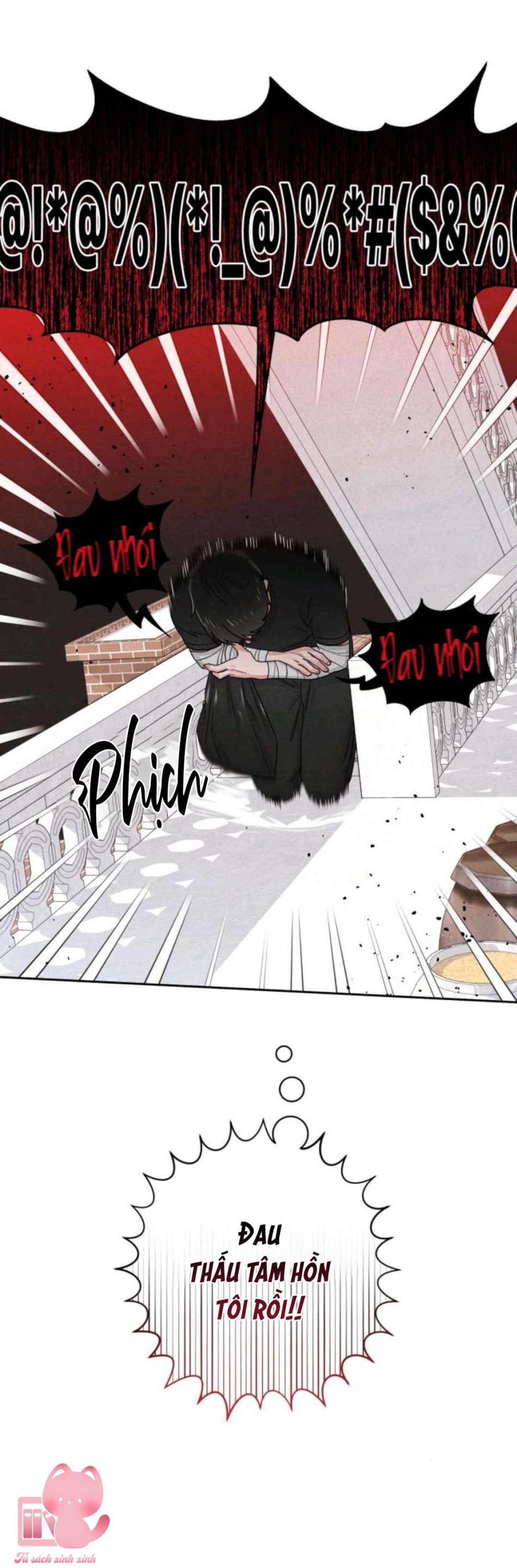 Bí Mật Thanh Xuân 