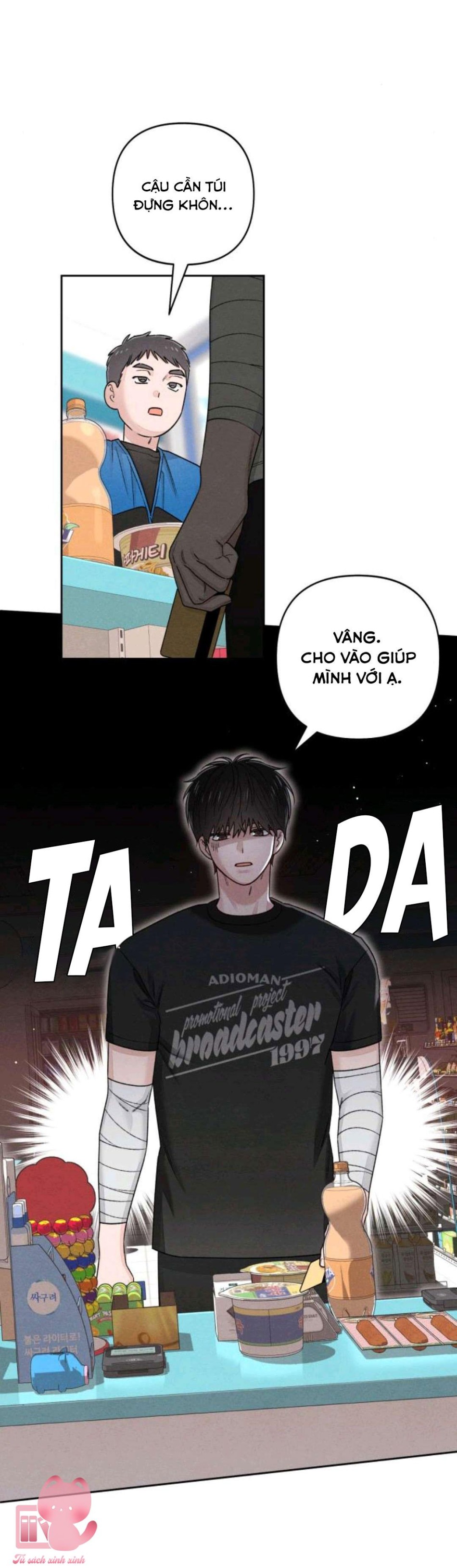 Bí Mật Thanh Xuân 