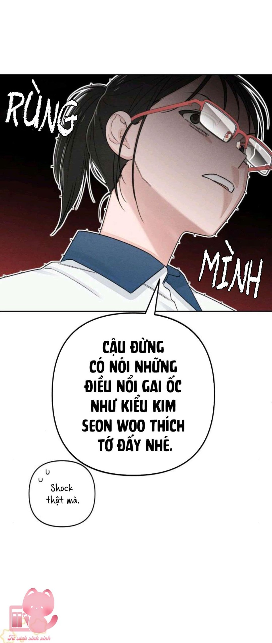 Bí Mật Thanh Xuân 