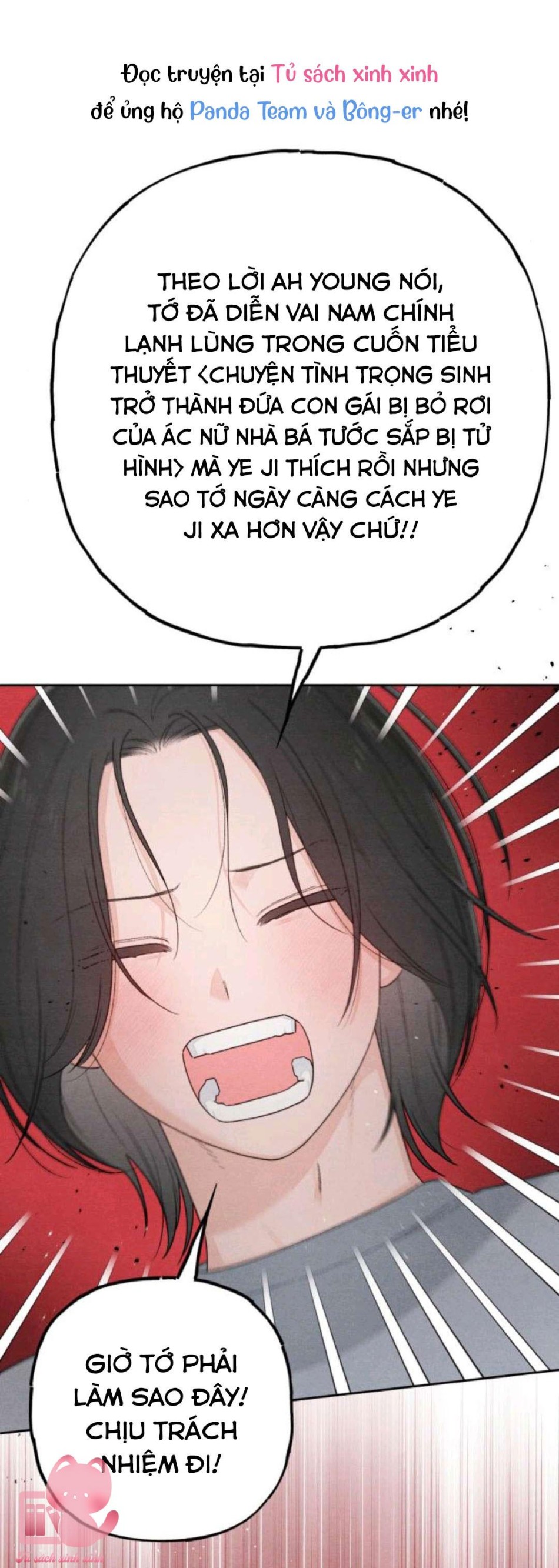 Bí Mật Thanh Xuân 
