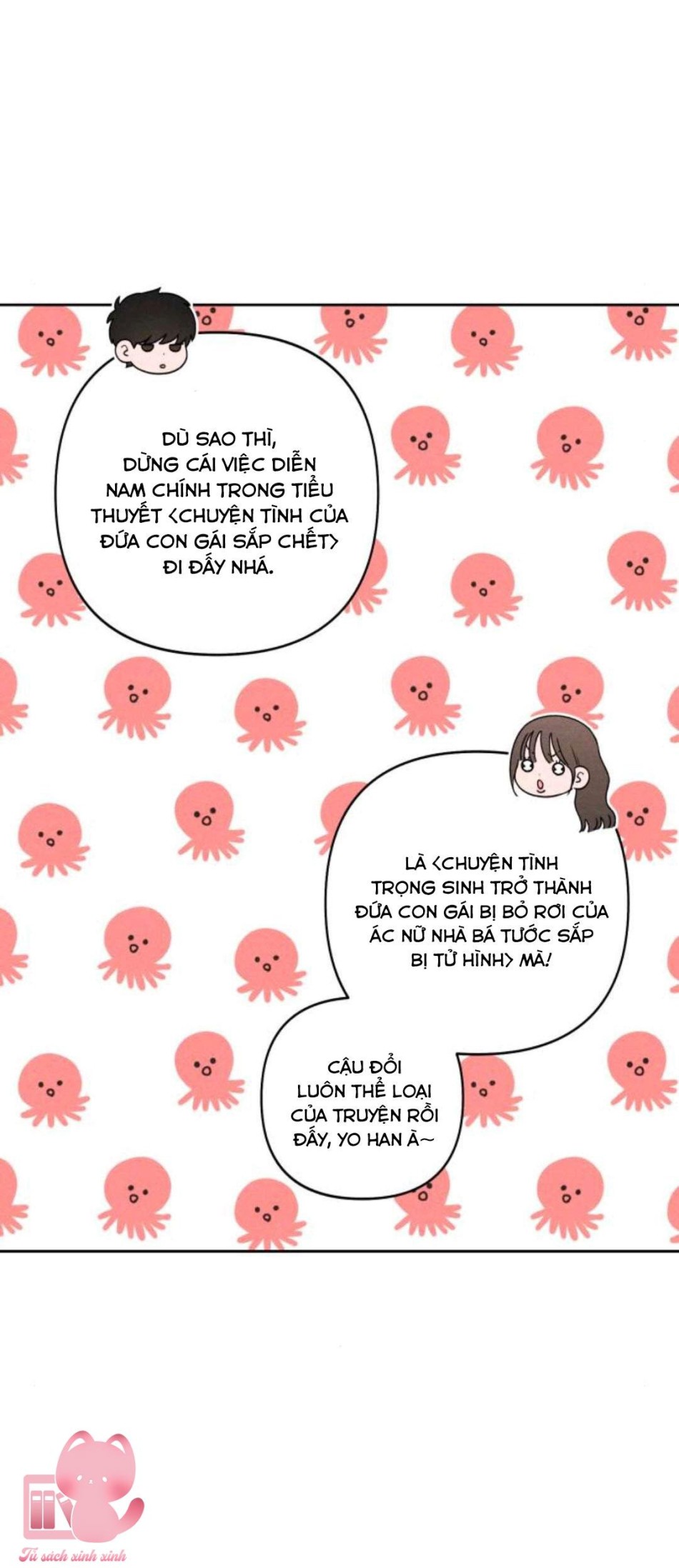 Bí Mật Thanh Xuân 