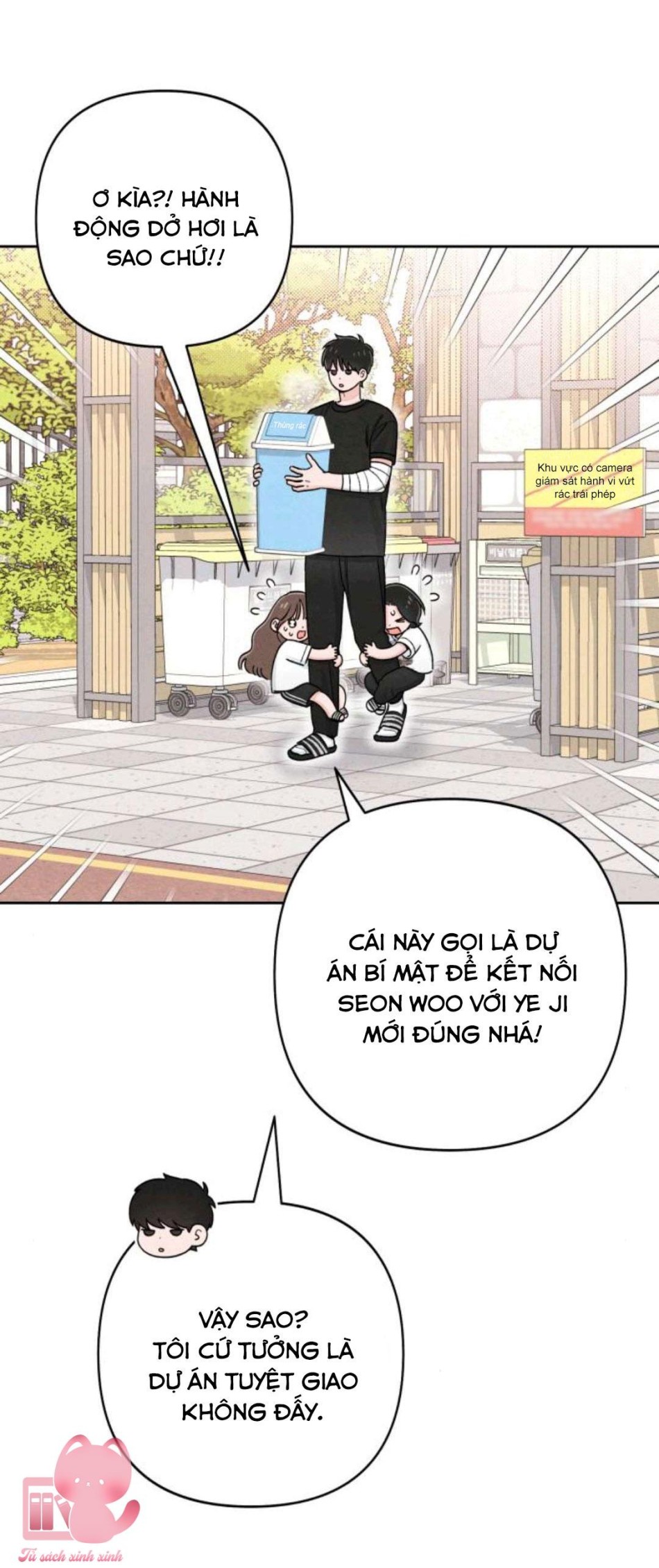 Bí Mật Thanh Xuân 