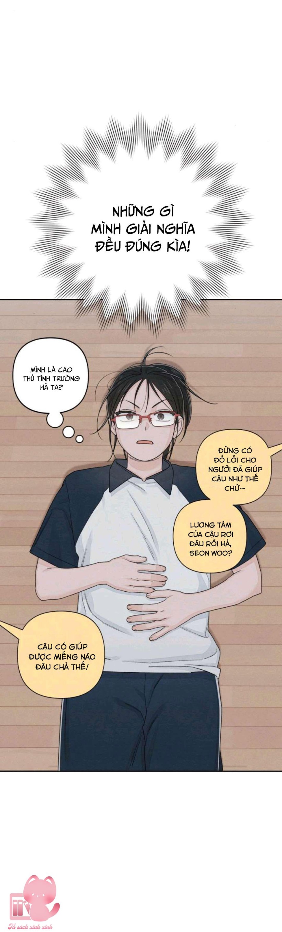 Bí Mật Thanh Xuân 