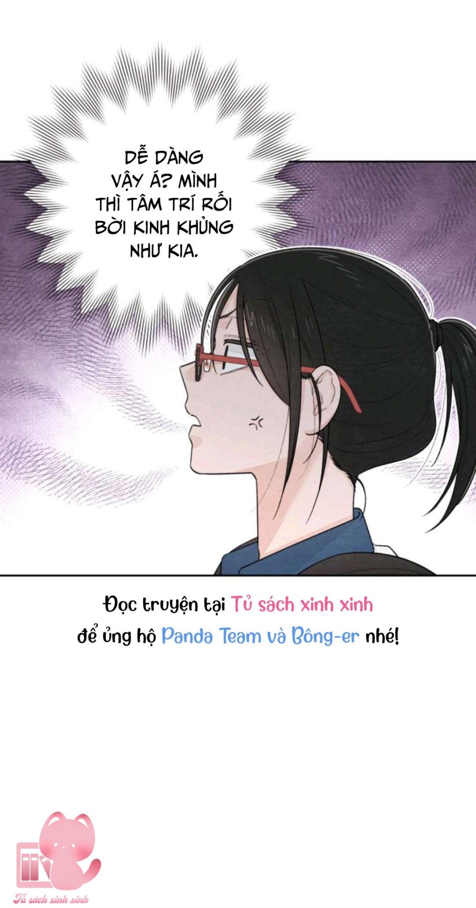 Bí Mật Thanh Xuân 