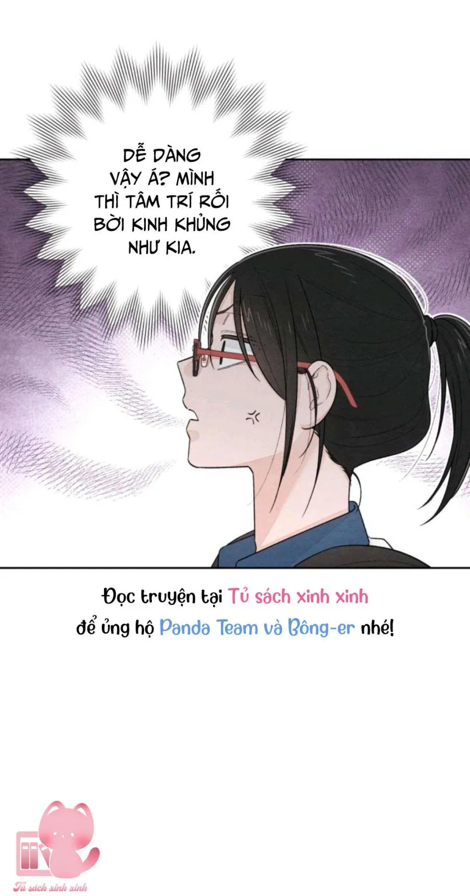 Bí Mật Thanh Xuân 