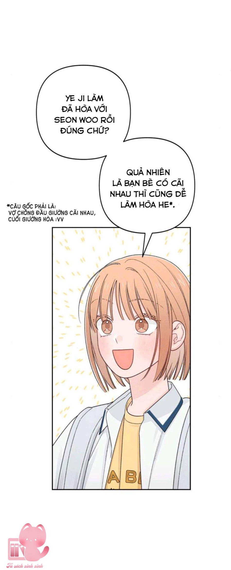 Bí Mật Thanh Xuân 