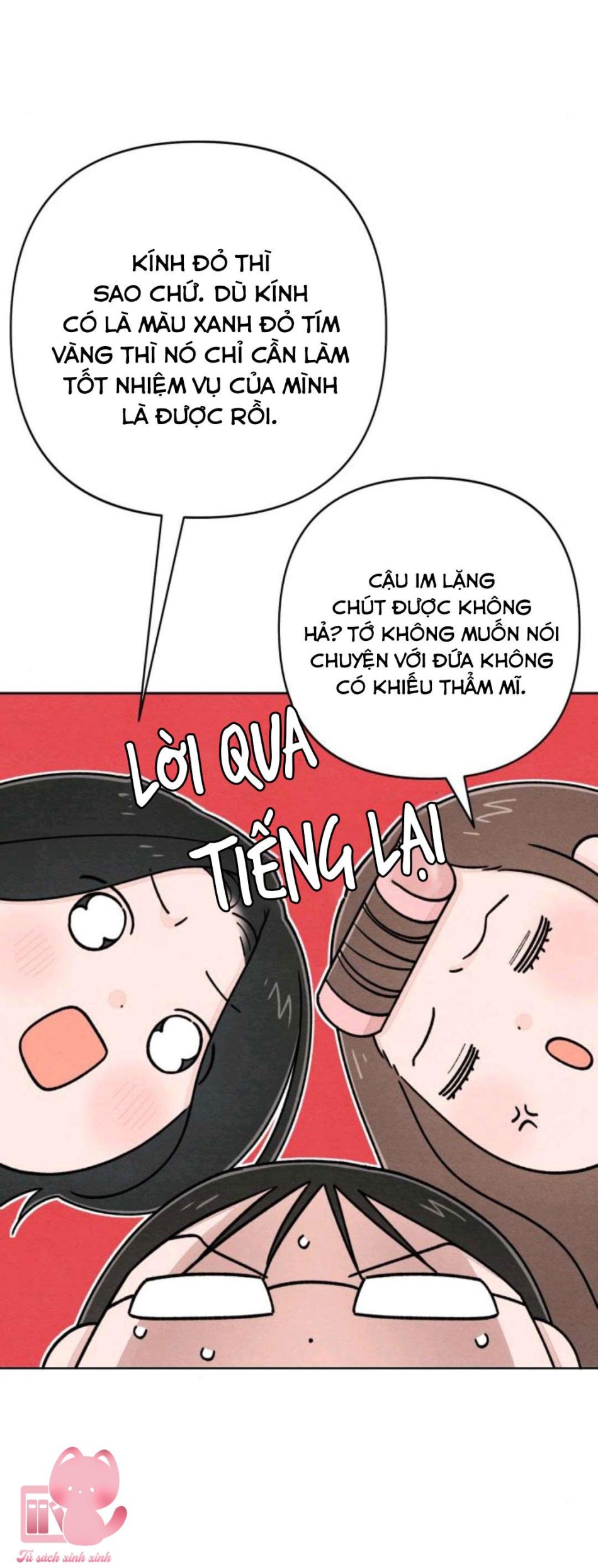 Bí Mật Thanh Xuân 